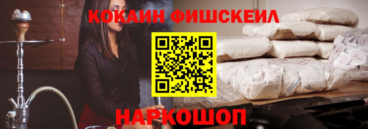 COCAIN Боливия Южно-Сахалинск