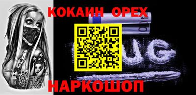тгк Будённовск