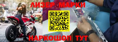мефедрон Бугуруслан