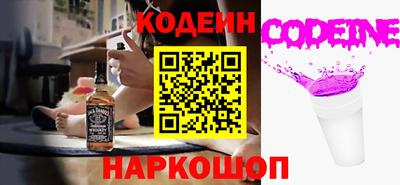 тгк Будённовск