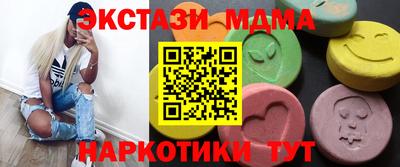 мефедрон Бугуруслан