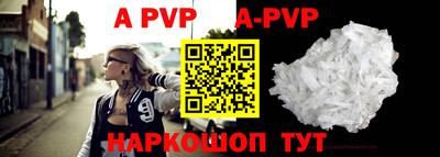 mdpv Бузулук