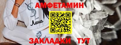 мефедрон Бугуруслан