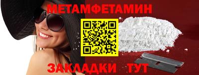 мефедрон Бугуруслан