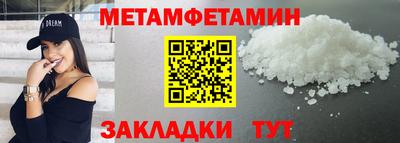 mdpv Бузулук