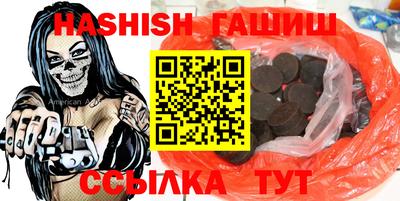 мефедрон Бугуруслан