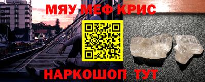mdpv Бузулук