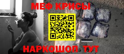 мефедрон Бугуруслан