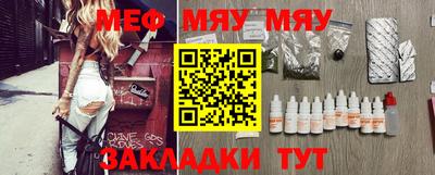 mdpv Бузулук