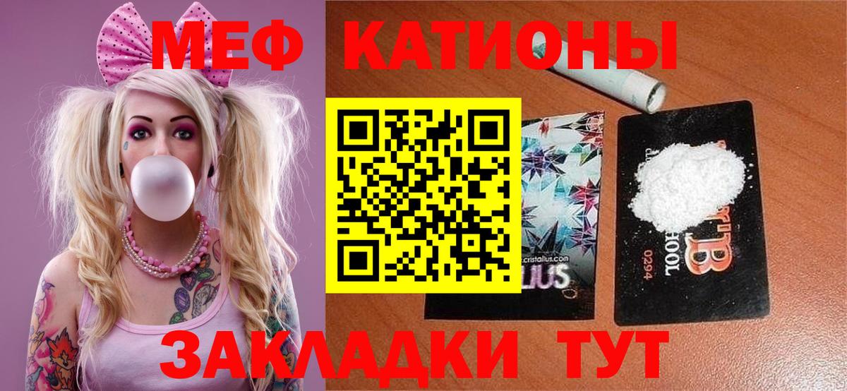 МЕФ Южно-Сахалинск