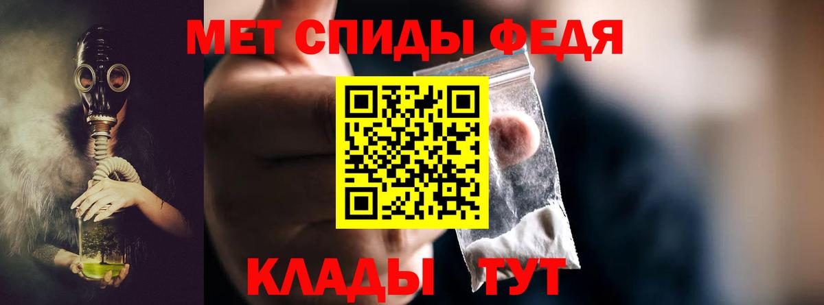 Первитин Декстрометамфетамин 99.9% Южно-Сахалинск