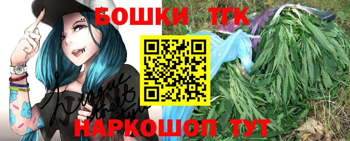 Канабис OG Kush  Шишки марихуана ГИДРОПОН  Вход с VPN  МАРИХУАНА OG Kush  Южно-Сахалинск 
